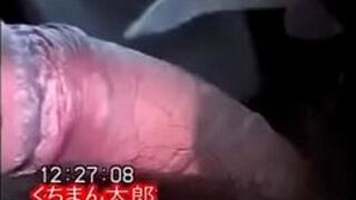 Чистка пениса - порно видео